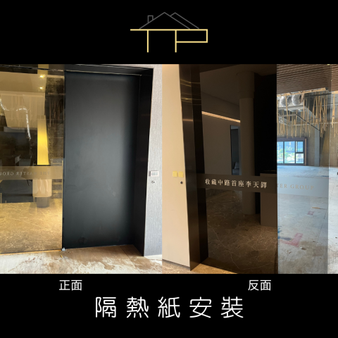 沐森建築美學 -  沐森建築美學 -