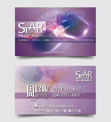 記憶時刻創意美學設計 - 