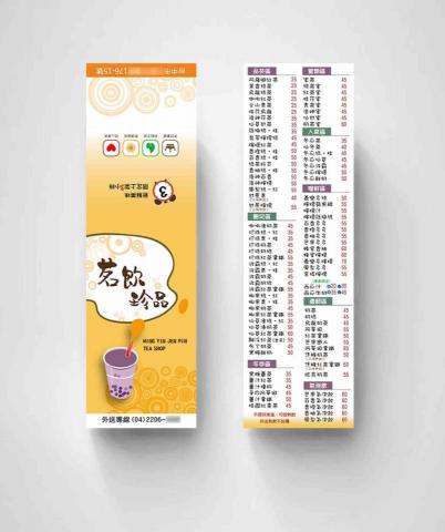 記憶時刻創意美學設計 - 