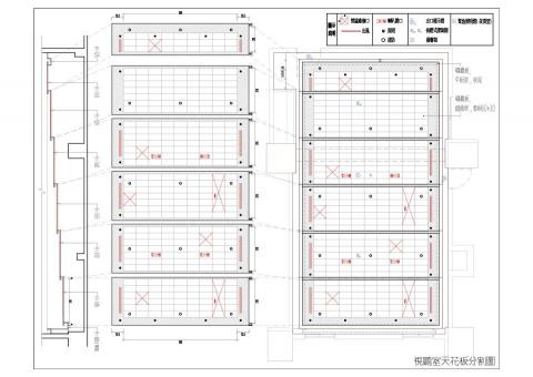 璟宅製圖所 - 室內設計天花圖