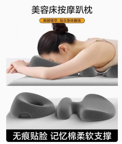 JACKY林 到府精緻舒壓 - 美容趴枕 JACKY林 到府精緻舒壓 - 美容趴枕