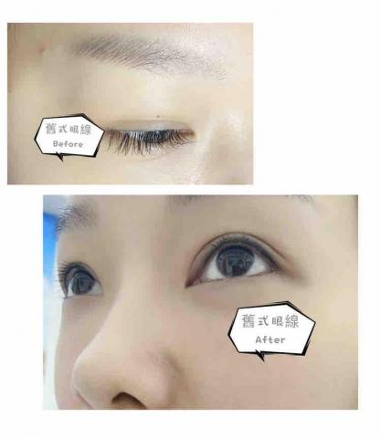 Relax Beauty studio - 星霧隱形眼線 Relax Beauty studio - 星霧隱形眼線