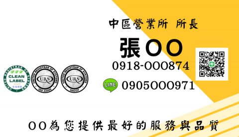 Nicole - 名片正面