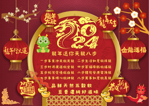 Nicole - 新年賀卡