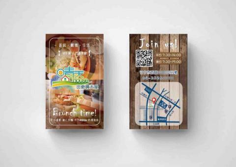 記憶時刻創意美學設計 - 