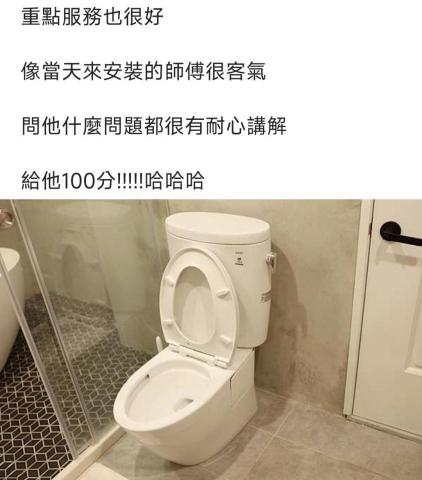 沐澄水電/小健師父 - 客人給予的評價