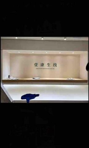 林岱宥 - 壓克力字