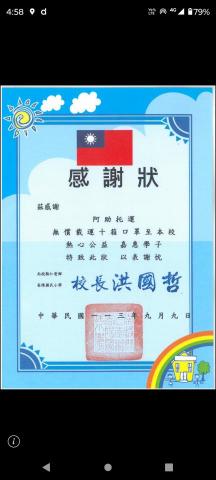 阿助托運專車2.1T（個人） - 