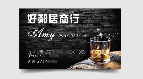 記憶時刻創意美學設計 - 