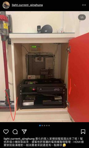 鴻威弱電工程行 - 