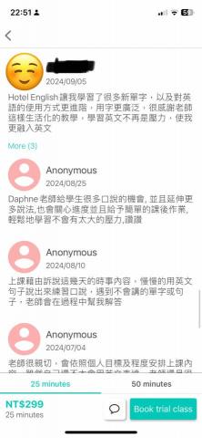 英文老師-Daphne - 