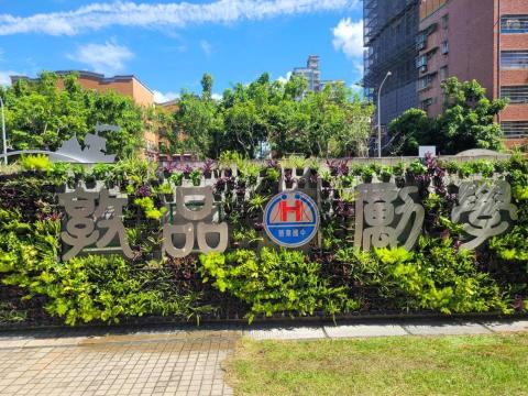 于森園藝企業社 （林先生） - 