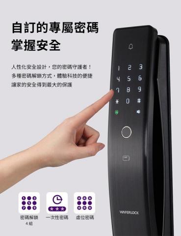 大益專業鎖印 - 