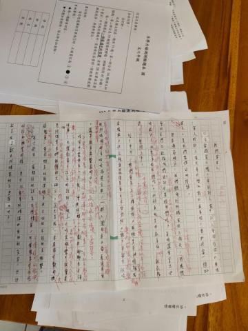 吳淑慧 - 作文修正圖檔 吳淑慧 - 作文修正圖檔