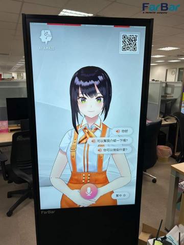 相富系統科技有限公司（新北市事務器械商業同業公會理事長) - 多媒體Ai導覽機