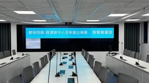 相富系統科技有限公司（新北市事務器械商業同業公會理事長) - 環控視訊會議系統