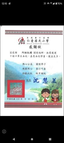 阿助托運專車2.1T（個人） - 