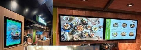 相富系統科技有限公司（新北市事務器械商業同業公會理事長) - 多媒體電子看板