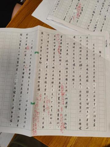 吳淑慧 - 作文修改圖檔 吳淑慧 - 作文修改圖檔