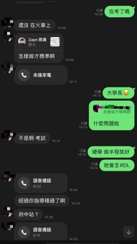 潤氏伯爵 RUUN SPA GYM - 考前指導 潤氏伯爵 RUUN SPA GYM - 考前指導