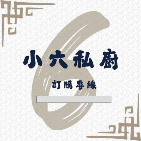 荀㒵咪 - 名片排版設計