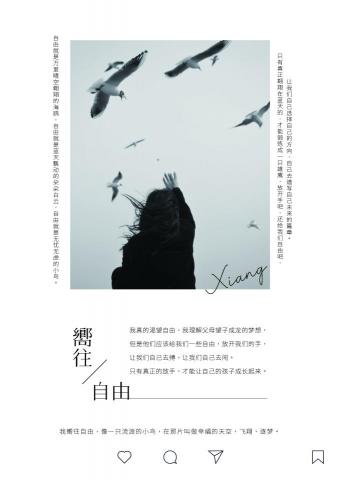 新創設計個人工作室 - 平面設計 _ 1