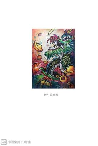 羅靜惠Tina - 創意表現