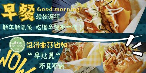 荀㒵咪 - 店家布條排版設計