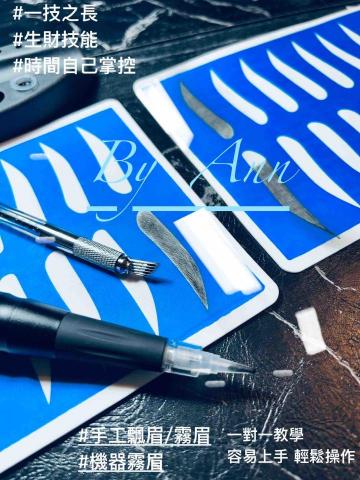 anan lin - 小班無壓力  anan lin - 小班無壓力