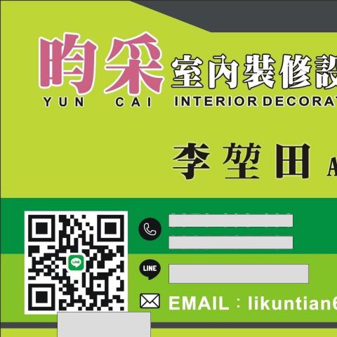 提供老屋翻修台南服務的專家李堃田