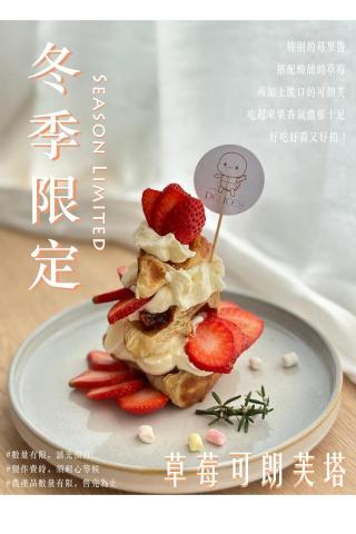 Effie - #商品海報設計
含攝影、修圖、海報設計