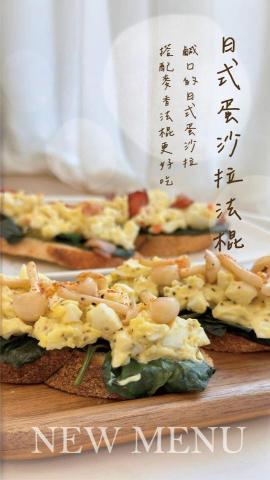 Effie - #客戶IG現實動態發文
含修圖、製圖