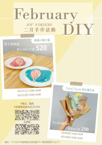 Effie - #活動海報設計
含攝影、修圖、海報設計