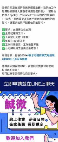  家庭代工*在家工作*一支手機簡單賺錢*抖音紅心按讚*網賺* -  邀請您加&hearts;️抖音按讚賺錢line詢問&hearts;️請按鏈接入群 https://line.me/ti/g2/t-wOTZ9Qi87PQCNu_i6aKW82rpp7r44ftgtfFQ?utm_