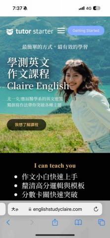 Martin Hsieh - 英文開課網站