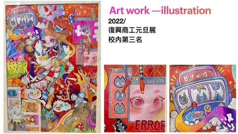 宋宜庭 - 四開麥克筆手繪