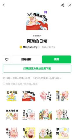 吉吉屋設計工作室 -  吉吉屋設計工作室 -