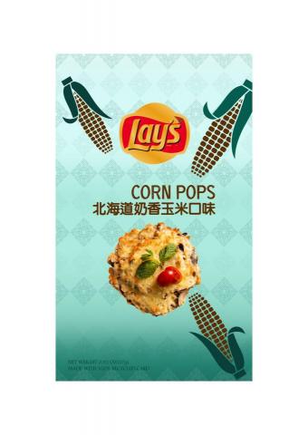 Grace Lin - 〔Lay's 〕北海道奶香玉米口味