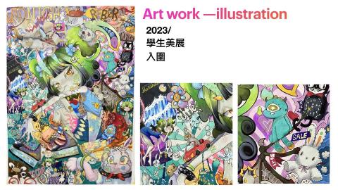 宋宜庭 - 四開麥克筆手繪