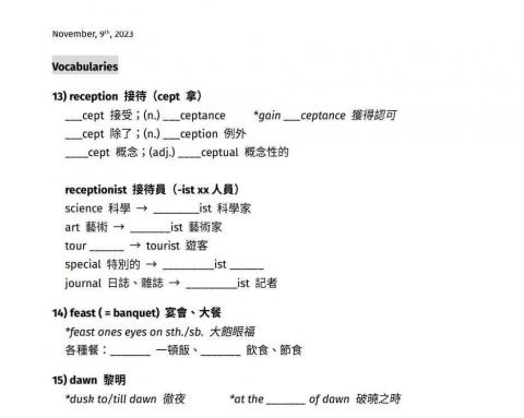 顏祥霖 - 自編單字講義（部分擷取）