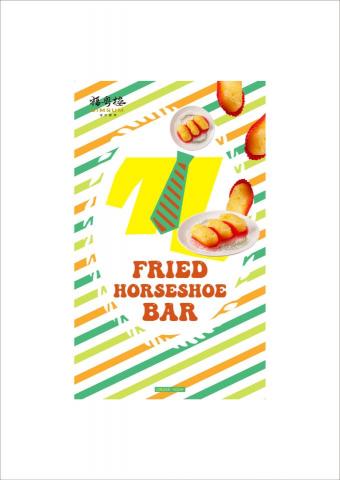 Grace Lin - Fried Horseshoe bar _Orange