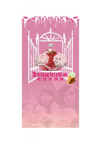 Grace Lin - 【 Haagen-Dazs 】Red Bean Ice Cream_Pink