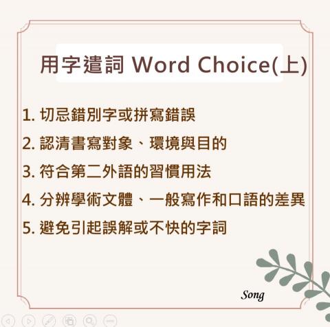 宋大峯 - FB 粉專 知識圖卡