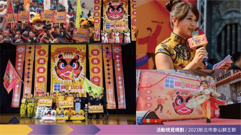 張云慈（Nicole） - 