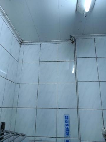 李詠彤 - 除霉清潔前