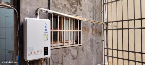 育智居家水電裝修 - 客戶安裝強制排氣熱水器