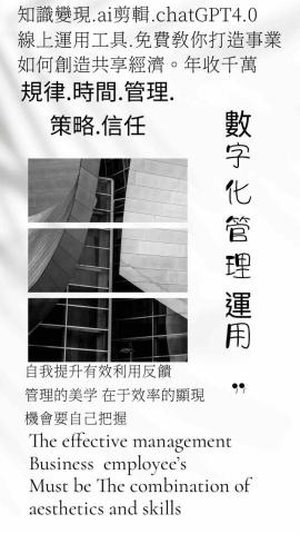 立偉老師創新創業規劃 -  立偉老師創新創業規劃 -