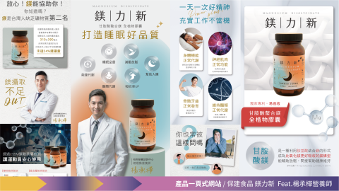 張云慈（Nicole） - 