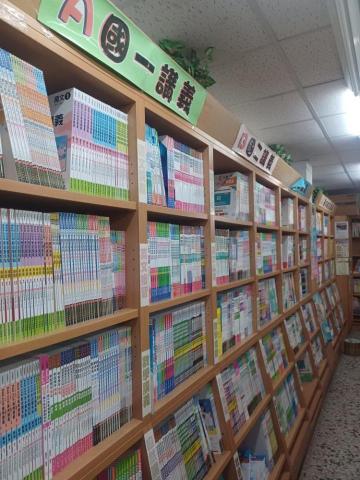 阿捷老師——國高中數學家教 - 