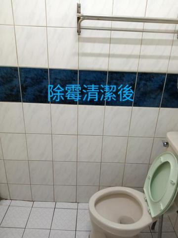 李詠彤 - 清潔後